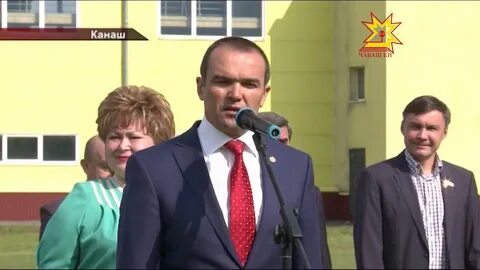Канаш видео