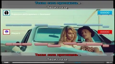 Посмотри в глаза минусовка