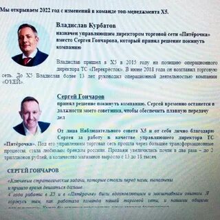 Фамилия генерального директора