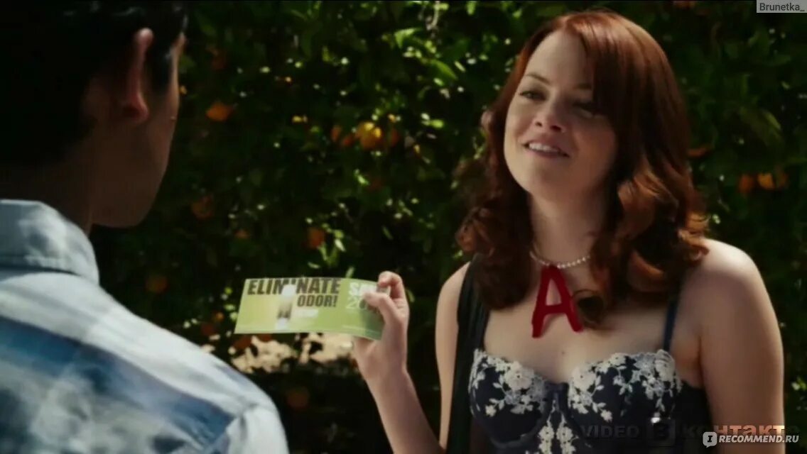 Easy a1