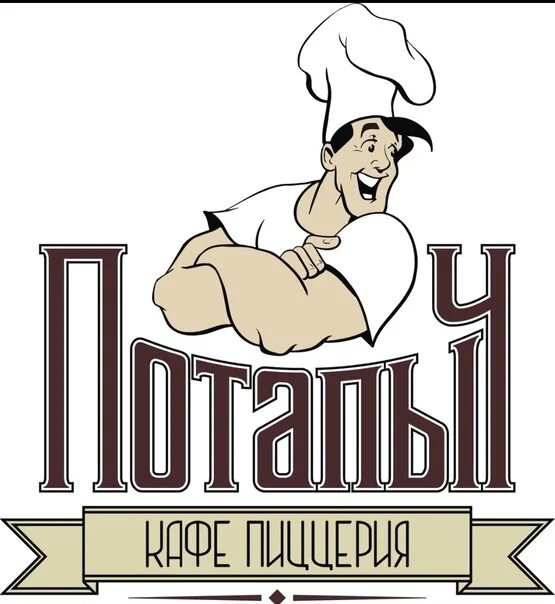 Потапыч микрорайон конева 9 стр 1 фото Доставка еды "Потапыч" Конева, 7а в Белгород 2024 меню, телефон, отзывы