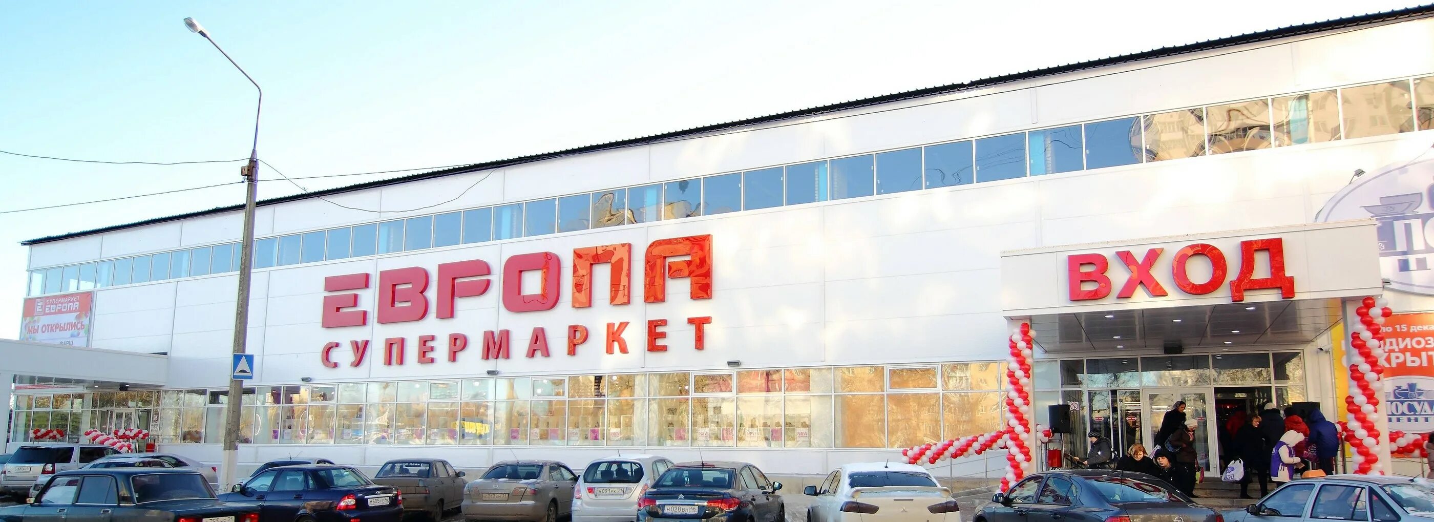 Дисконт курск. Дисконт курск
