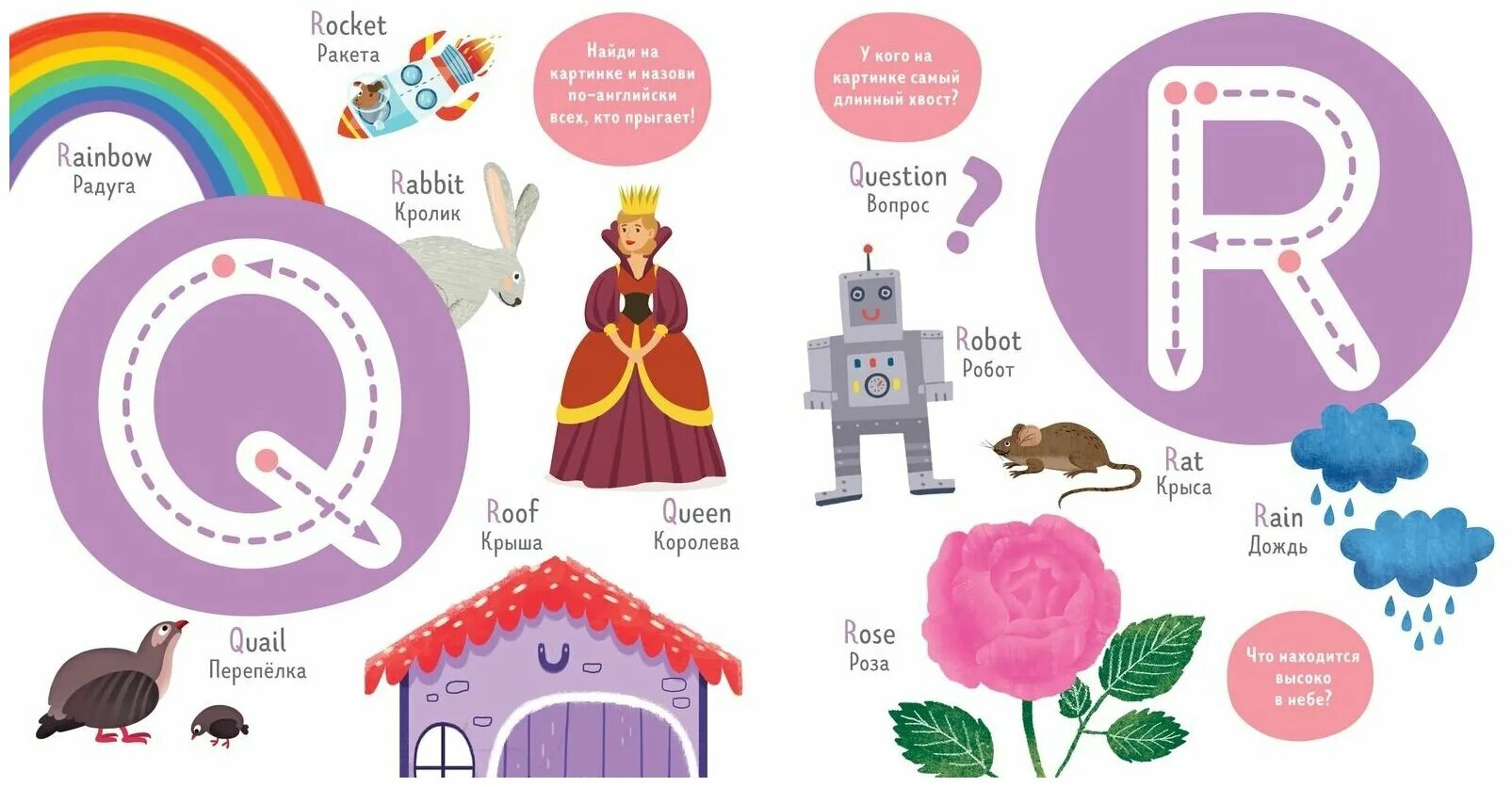 самый первый английский. First thousand words in english | эмери хизер в твердом переплете. первый. книжка английский язык с нуля для детей. обучающий английский для детей.