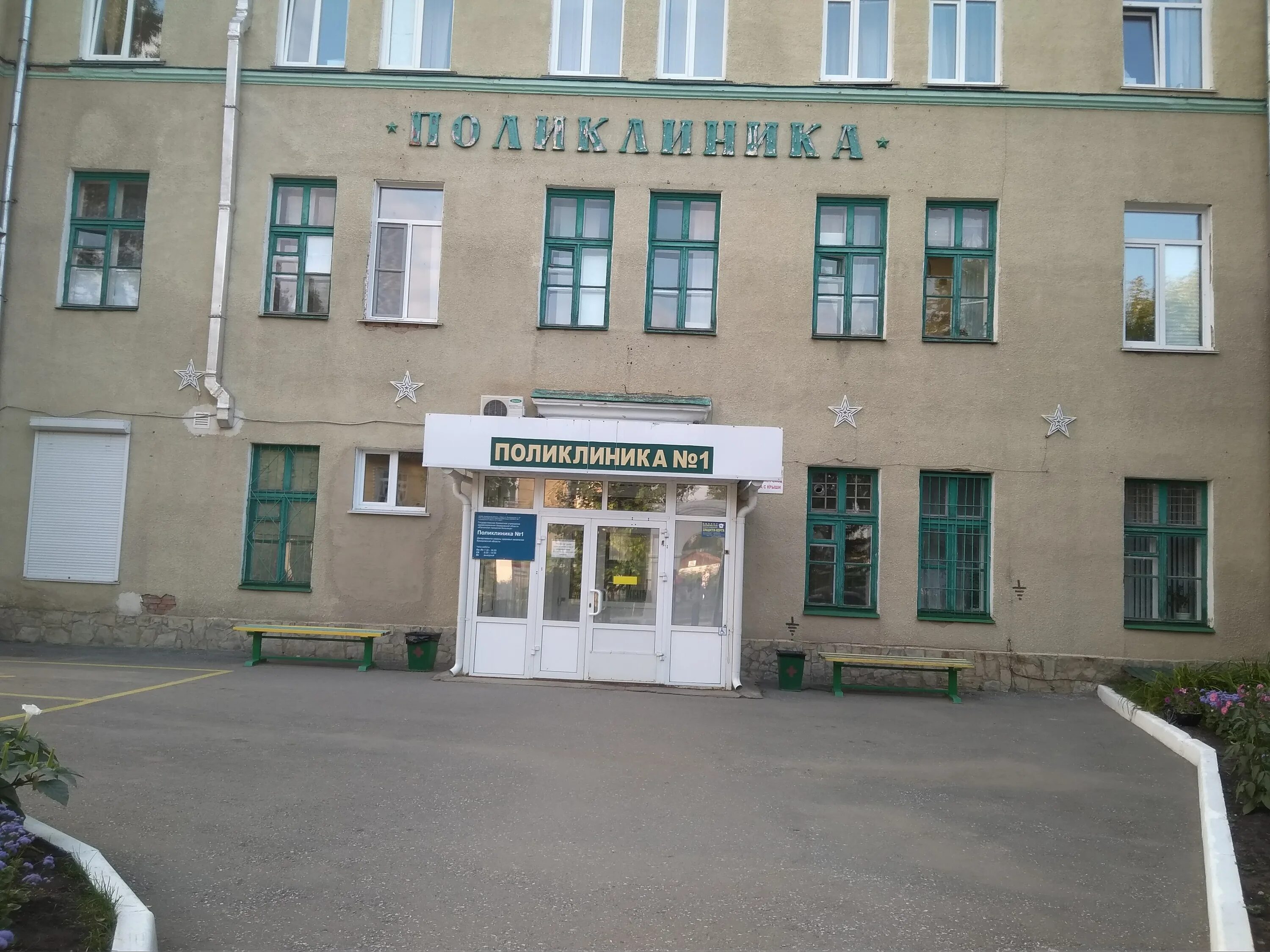 районная больница юрга. больницы юрга телефон. ленинградская 27 юрга больница. юрге поликлиника детская. ленинградская 31 юрга.