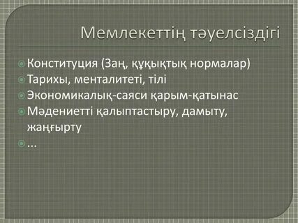 Еркіндік философиясы