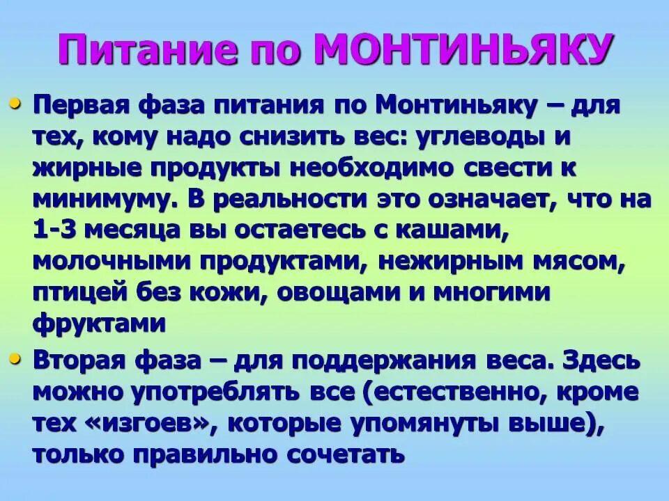 1 фаза питания