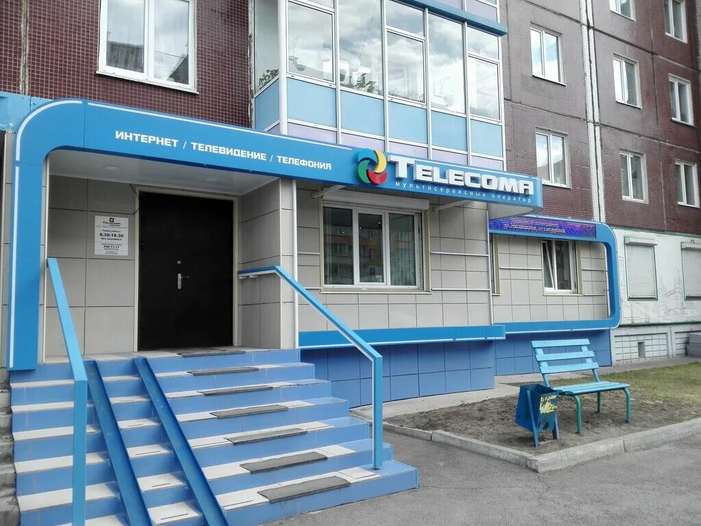 телекома райтсайд провайдер красноярск. кабельное тв красноярск. алексеева, 24. дом ru кабельное телевидение. Telecoma rightside красноярск личный кабинет.