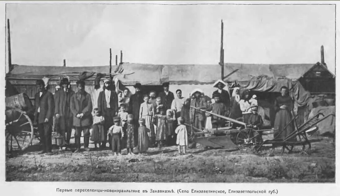 Переселенцы в сибирь изображения. Переселенцы в омскую. Переселенцы в омскую. Крестьяне курской губернии. Крестьяне переселенцы сибирь 19 век.