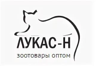 Выкупил компанию у лукаса
