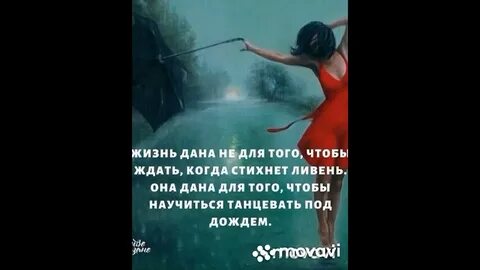 Красота требует жертв