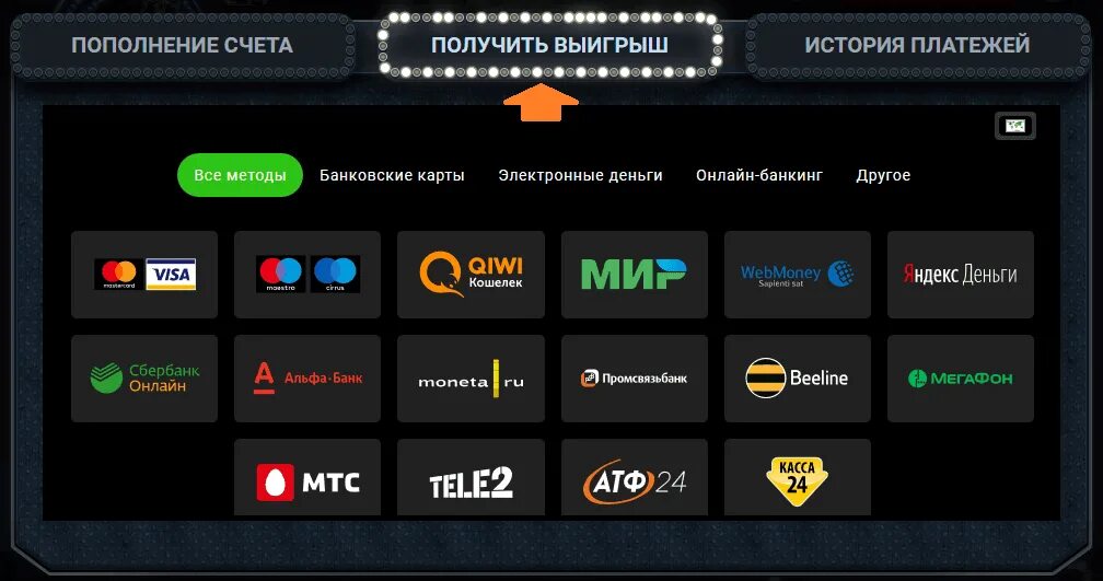 Как вывести с вулкана на карту