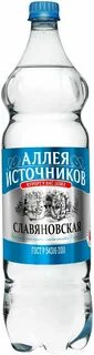 Расписание славяновский