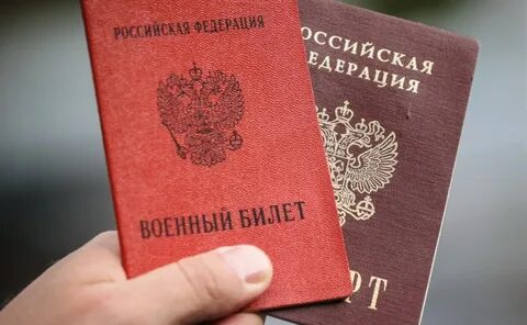 Законопроект о лишении гражданства