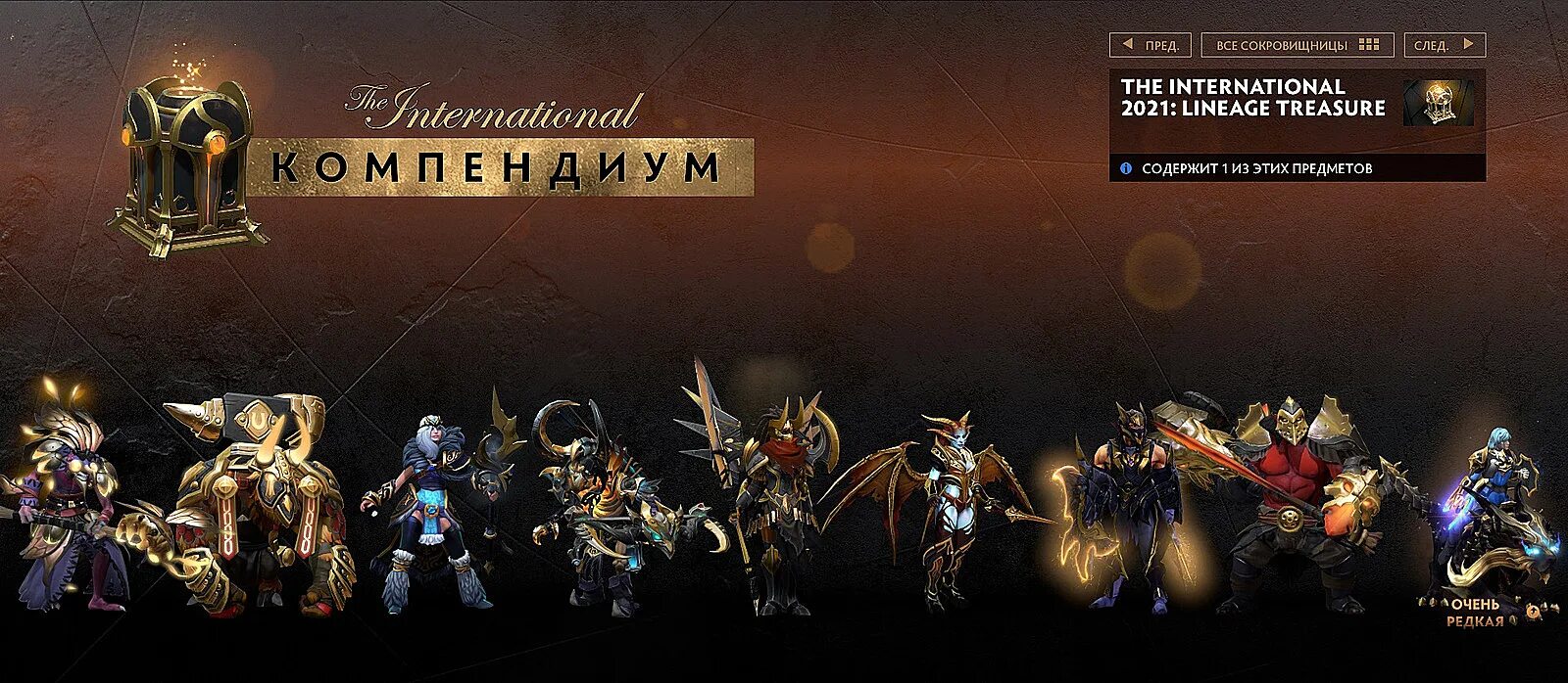 Следующий инт