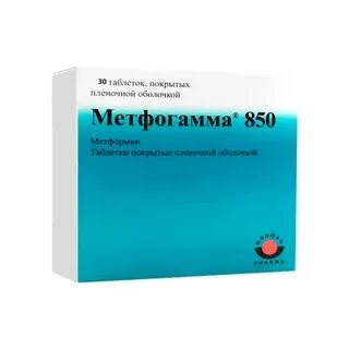 Метфогамма