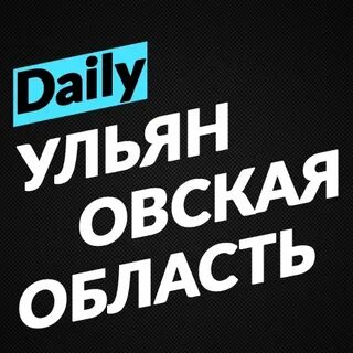 Смоленск дейли
