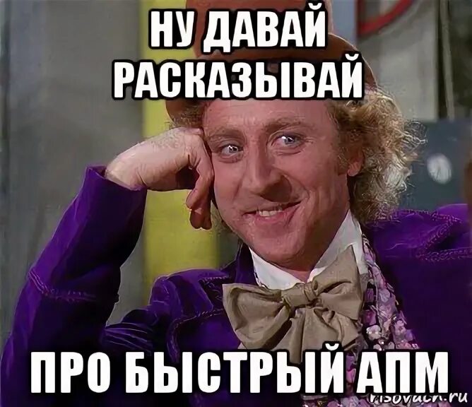 Ну давай то что ты хочешь. Ну давай ну давай. ты терпишь. терпим мем. торчок ты.