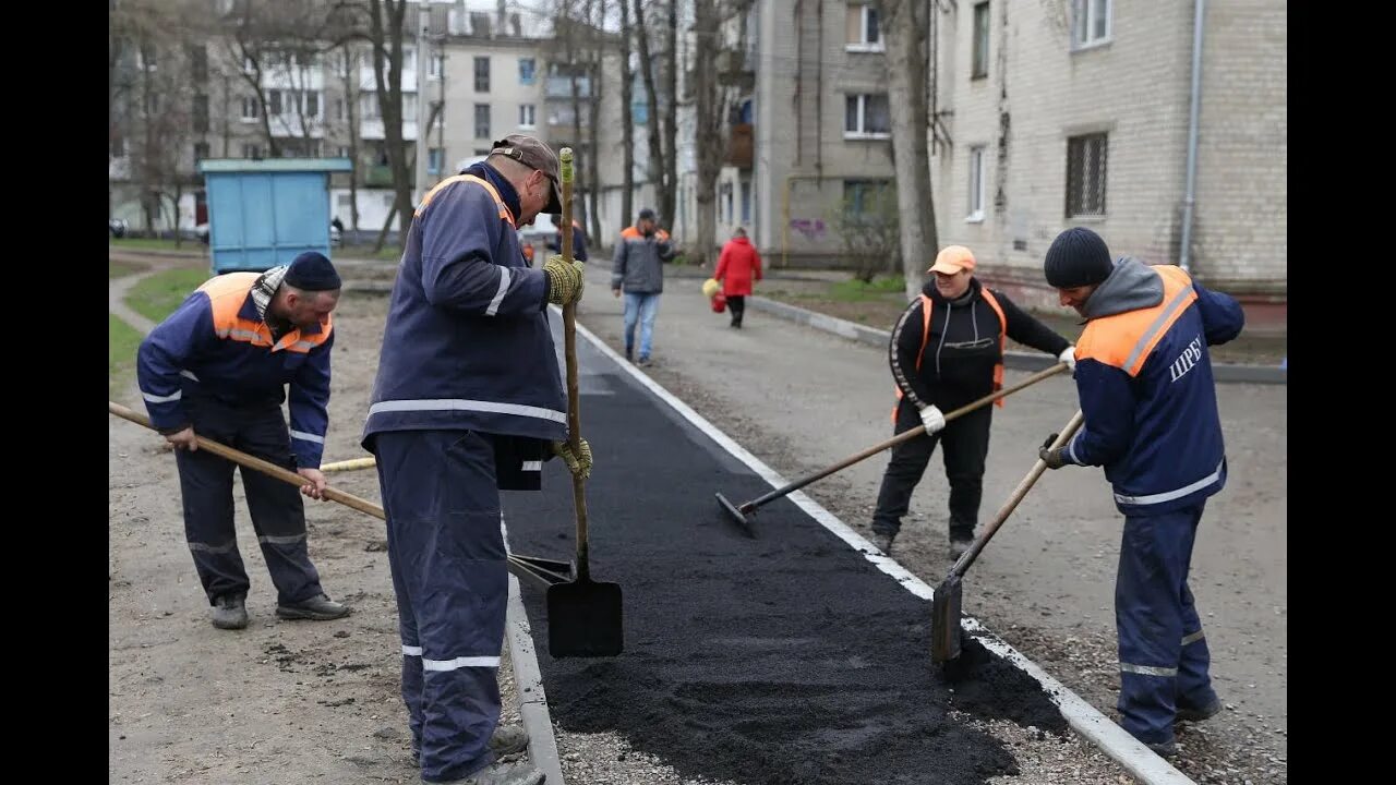 Асфальт. Кременчуг новости. Кременчуцькі новини фото.