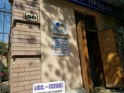 Шевченко 56