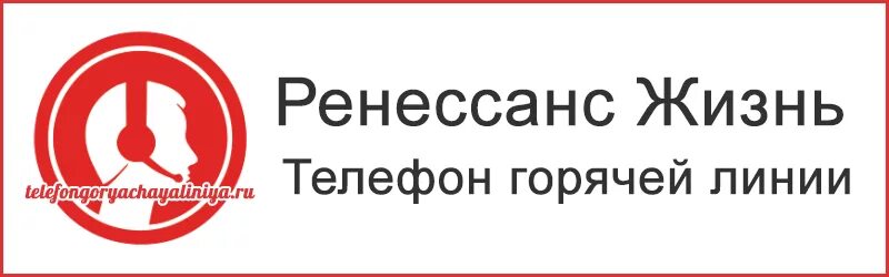 Горячая линия русский стандарт. Банк русский стандарт горячая линия. Горячая линия s7 авиакомпания. Московская городская телефонная сеть горячая линия.