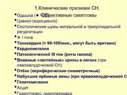 Одышка акроцианоз