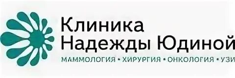 Клиника надежды юдиной микрорайон дзержинец 3а фото Клиника надежды юдиной микрорайон дзержинец 3а фото