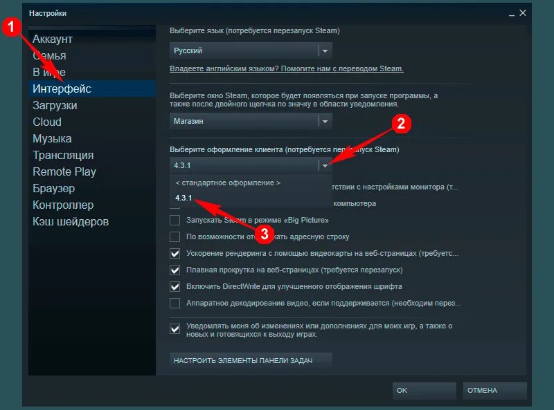 Не открывается игра в стиме. Стим клиент. Steam программа. Запустите Steam клиент. Стим компьютер.