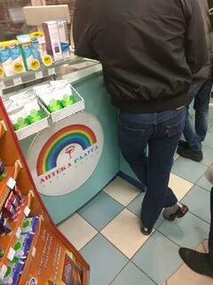 Аптека чкаловск