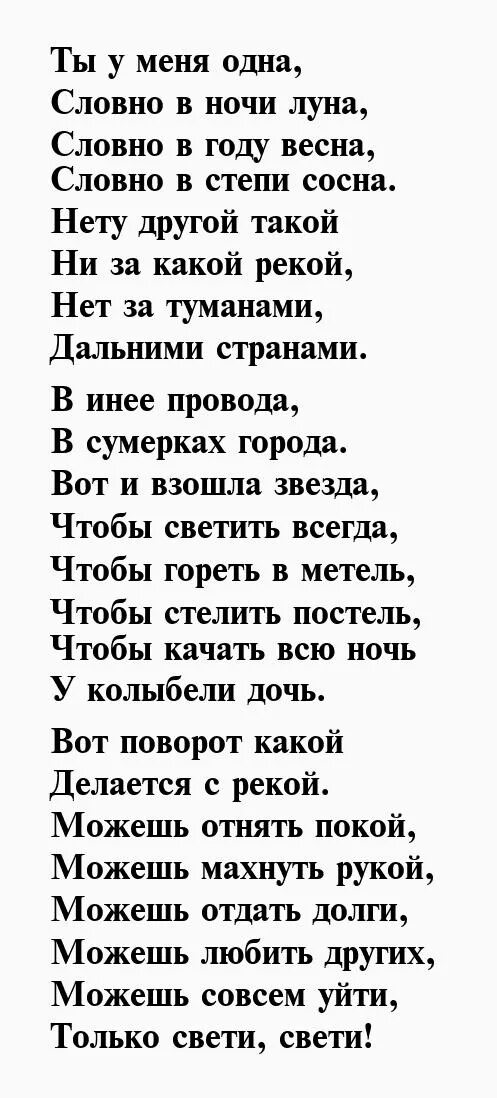 Ты у меня одна песня год. Ты у меня одна песня год. Ты у меня одна песня год. Ты у меня одна песня год. Рыбников тема мечты ноты для фортепиано.