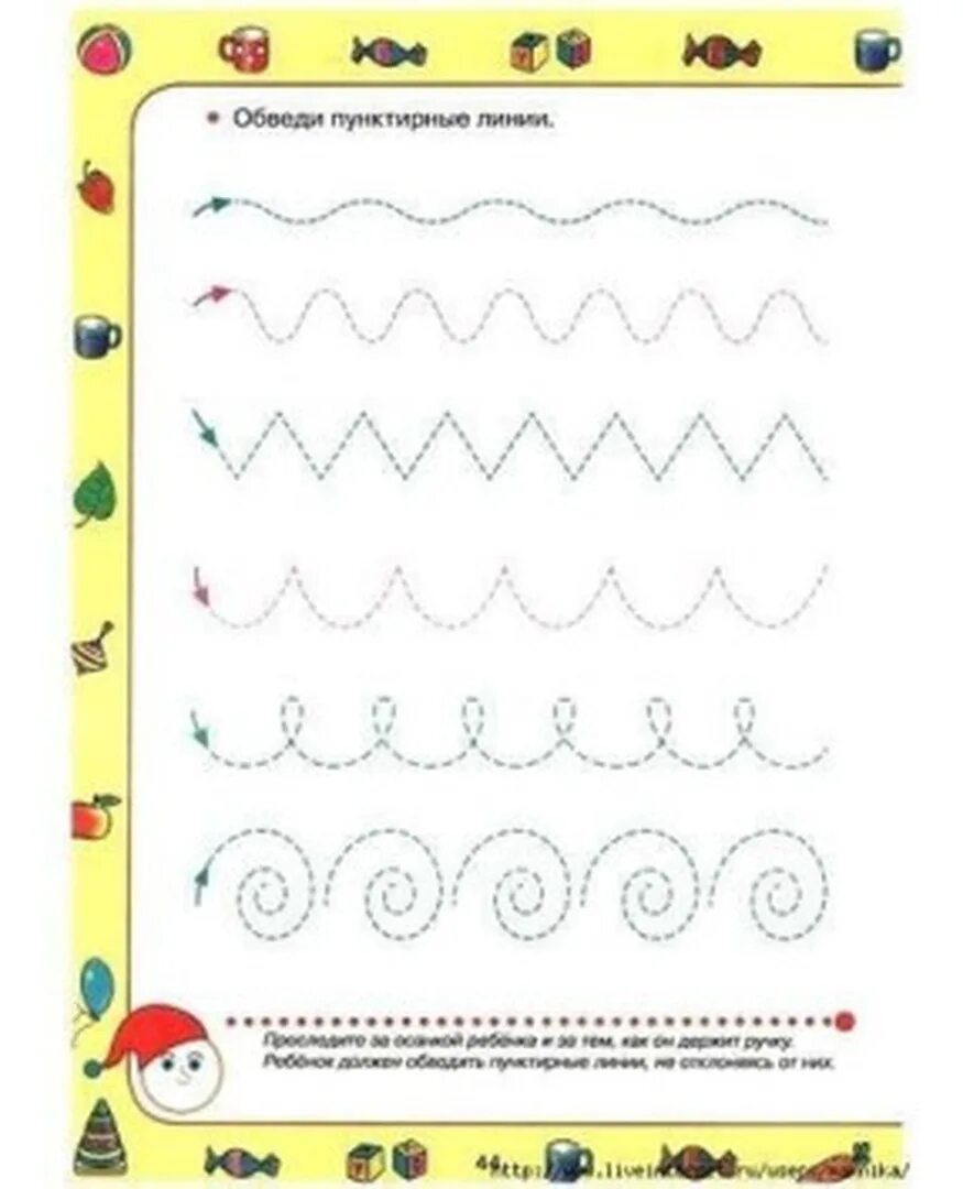 Задания для подготовки к школе 5-6 лет. Сложные задания для подготовки к школе 6-7 лет. Подготовка к школе развивающие задания для дошкольников. Задания для детей 4 лет для подготовки к школе. В.