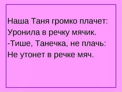 Только не плачь не роняй прошу напрасно