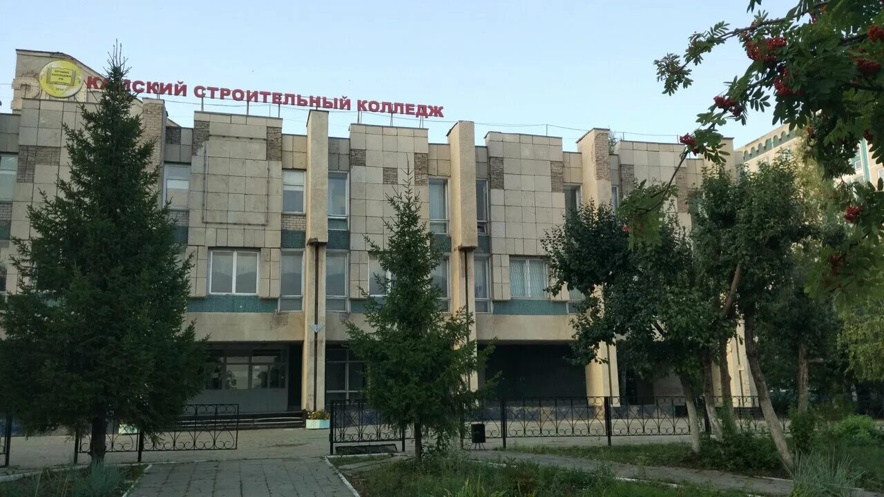 Камский колледж набережные челны. Строительный колледж имени е. Батенчука набережные челны колледж. Батенчука. Камский колледж набережные челны.