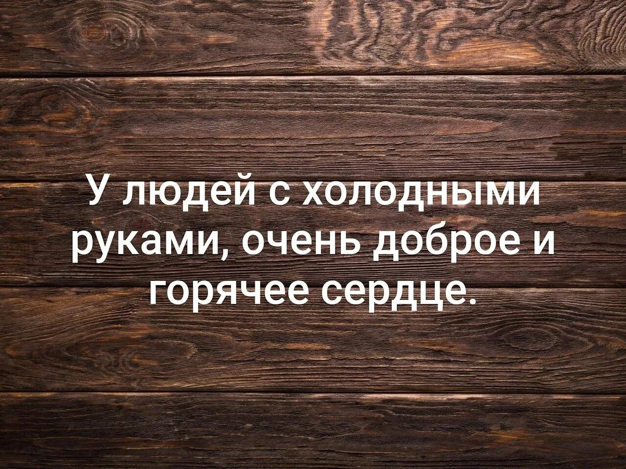 Нельзя грозить. Рискуя можно проиграть. Цитаты про риск. Высказывания про риски. Рисковать афоризмы.