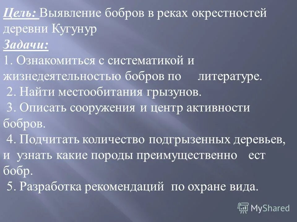 Типы окрестностей