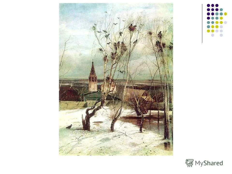 саврасов алексей кондратьевич (1830-1897). саврасова д в. саврасов алексей кондратьевич (1830-1897). саврасов грачи прилетели. третьяков грачи прилетели.