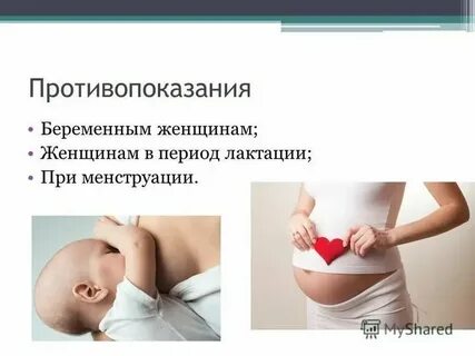 Пришли месячные при грудном вскармливании форум