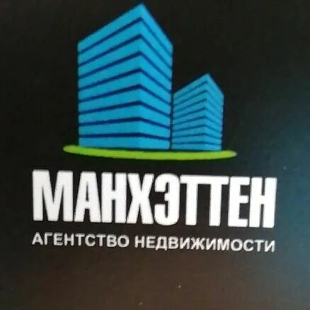 Агентство недвижимости манхэттен наро-фоминск. Манхэттен агентство недвижимости. Ингосстрах, офис продаж ул. Манхэттен агентство недвижимости. Агентство манхэттен наро фоминск.