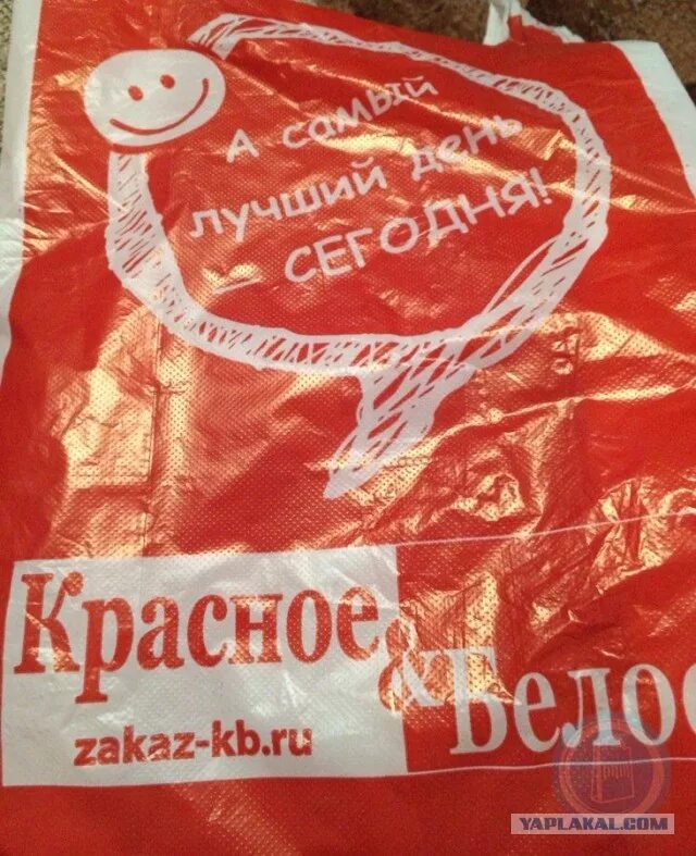 Красные и белые. Приколы про красное и белое магазин. Красные и белые. Карта красное и белое. Красное и белое магазин.