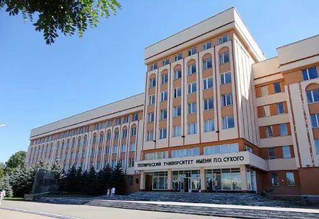 Ггту гомель