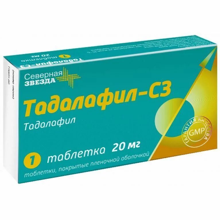 Тадалафил-СЗ таб. П/О 20мг №8 Северная звезда. Тадалафил Северная звезда 20 мг. Тадалафил-СЗ таблетки 20мг 4шт. Тадалафил СЗ 20 20 таб. Тадалафил северная звезда отзывы