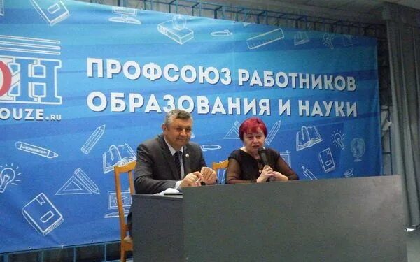 Отраслевое соглашение минобрнауки и профсоюза. Отраслевое соглашение профсоюз здравоохранения.