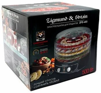 Сушилка для фруктов zigmund shtain