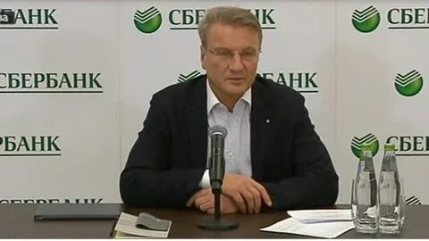 Сбербанк нея