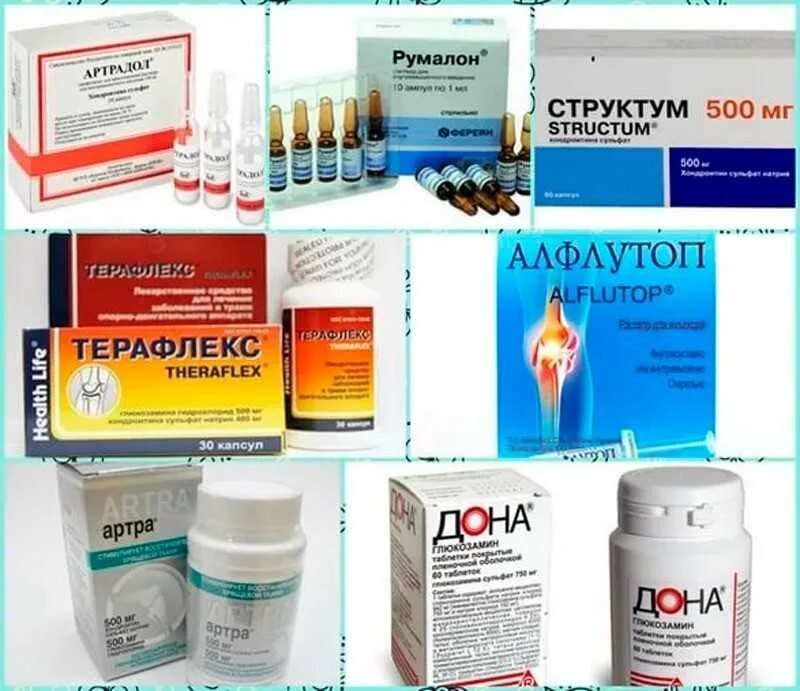 Таблетки от остеохондроза позвоночника поясничного отдела. Таблетки и мази от остеохондроза. Таблетки от остеохондроза. Препараты от остеохондроза грудного отдела таблетки. Обезболивающие препараты при остеохондрозе шейного отдела.