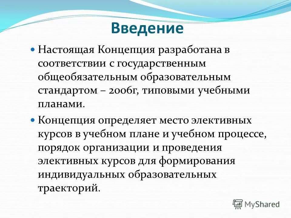 таблица тоталитарный авторитарный демократический. наличие общеобязательной идеологии. типы политических режимов таблица. идеология политических режимов.