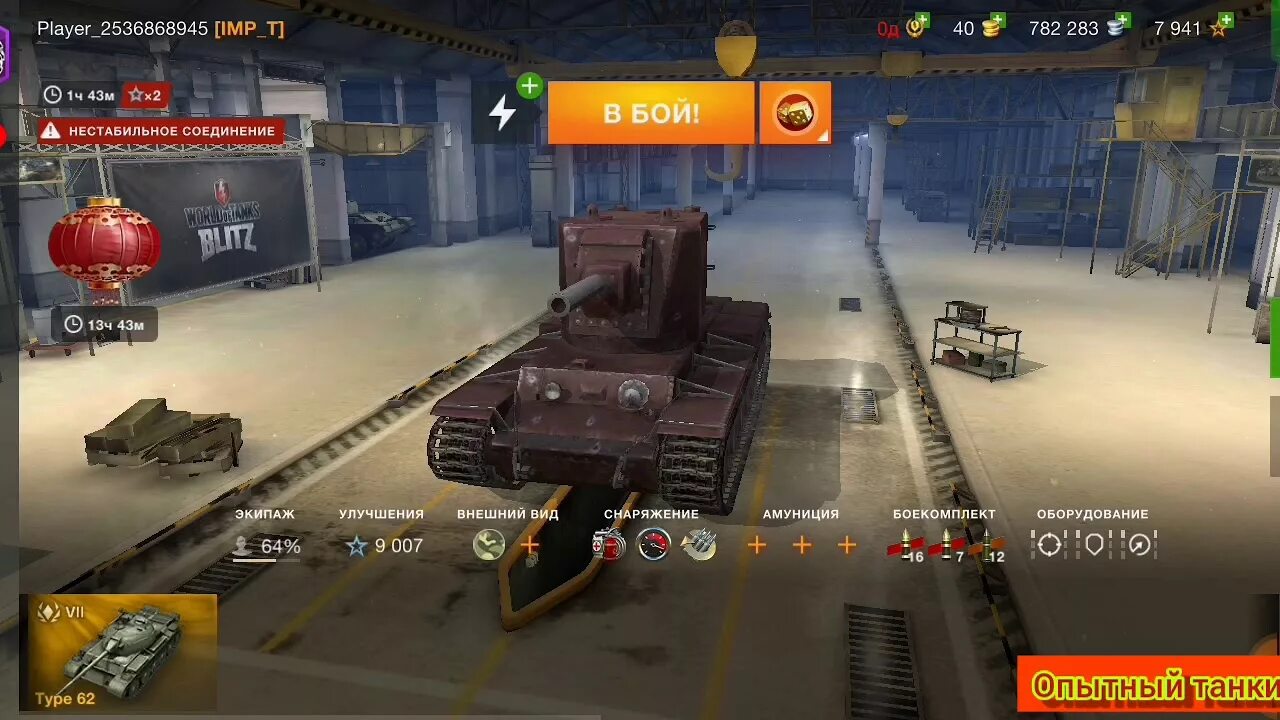 Золото Tanks Blitz. Вот блиц за голду. Золото в танках блиц. Выиграй золото Tanks Blitz. Танки за золото 2024