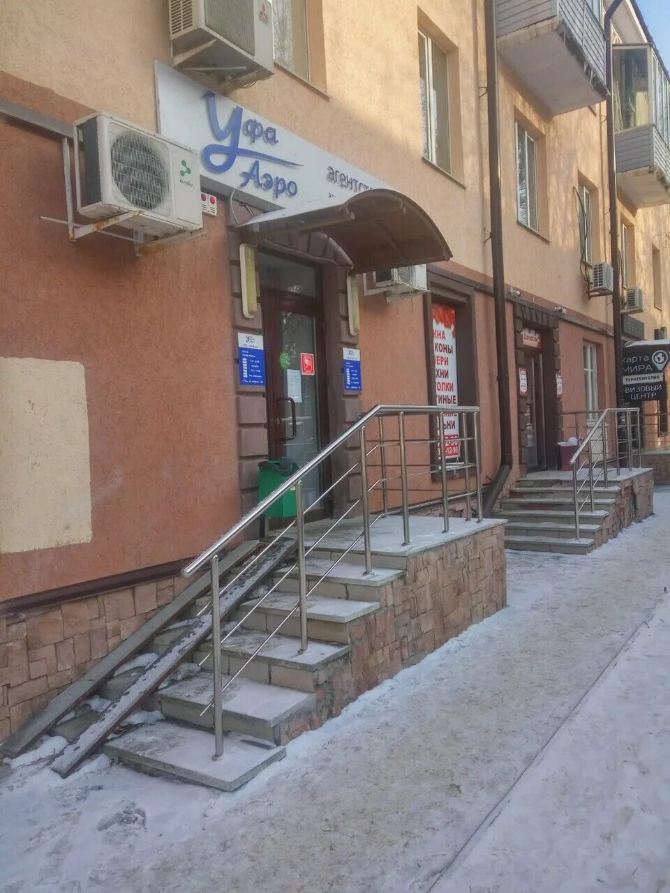 Г. Цюрупы 124 уфа. Уфа ул цюрупы 124 на карте. Цюрупы, 106». Цюрупы 124.