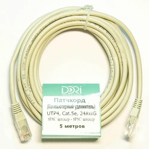 Патч корд utp cat 5e 5м. Патчкорд utp4, cat. 5e, 2 м mc5-02m-04-04. удлинитель компьютерный utp4. литой патч-корд dori 2633. удлинитель компьютерный utp 4 30 метров.