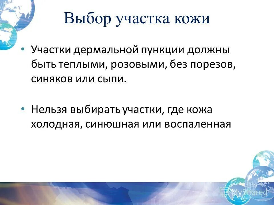 почему нельзя подбираться. кто придумал слово "разбить". правила 5 нельзя. почему нельзя подходить к незнакомым правила. обж обж как выбрать место для лагеря.