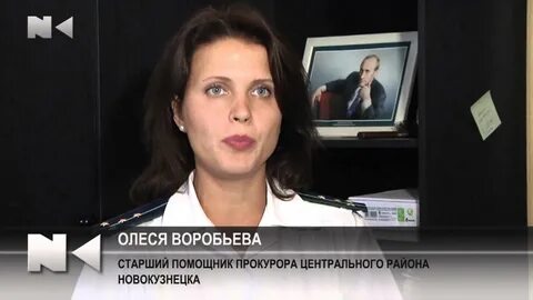 Помощник новокузнецк